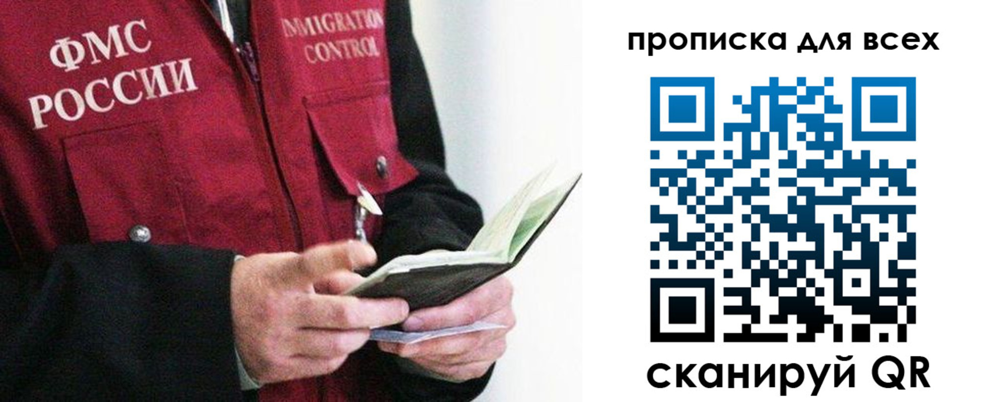 регистрация в Боровске